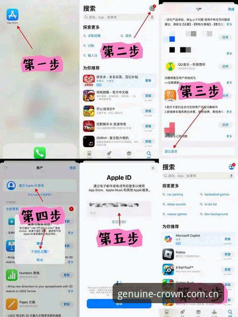 皇冠体彩网站入口快速访问的实用技巧：从网页端到移动端的完整方案